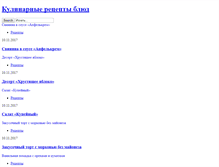 Tablet Screenshot of dnepropetrovsk.ukrgold.net