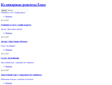 Tablet Screenshot of kharkov.ukrgold.net
