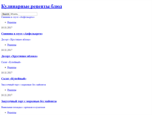 Tablet Screenshot of ivano-frankovsk.ukrgold.net