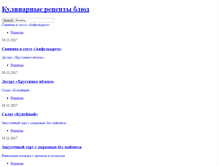 Tablet Screenshot of khmelnitsky.ukrgold.net